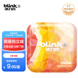 冰力克（Blink）水果果粉无糖薄荷糖休闲零食清新礼物清口糖西柚味15g 