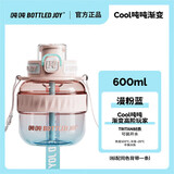 吨吨BOTTLED JOY水杯大容量运动水壶王一博同款大肚水杯吨吨塑料杯子