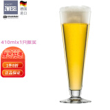 肖特圣维莎（SCHOTT ZWIESEL） 德国原装进口 啤酒杯 精酿啤酒杯 无铅水晶啤酒杯 进口啤酒杯 410mlx1只(散买无盒)