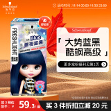 施华蔻（Schwarzkopf）斐丝丽泡泡染发乳6-12暗夜蓝黑(泡泡染发剂 彩染)