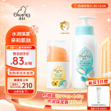 启初婴儿保湿身体乳 防晒霜 (SPF40PA++)45g+水嫩保湿露235ml