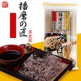 播磨之匠 日本原装进口 荞麦面 播州荞麦面荞麦冷面日式面条面食450g 播磨之匠荞麦面 500g*1袋