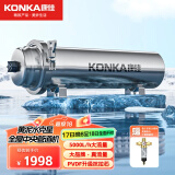 康佳 （KONKA）全屋黄泥水净水器家用不锈钢中央净水机前置过滤器自来水农村井水大流量超滤机别墅商用 5吨/H大流量+稳压款前置过滤器 全屋净水器