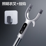 大卫大卫撑衣杆家用伸缩晾衣杆晒衣服的撑杆凉取衣架杆子宿舍一根衣叉 晾衣杆+挂钩