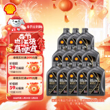 壳牌（Shell）机油全合成机油0w-40(0w40) API SP级 1L*12 都市光影版灰壳