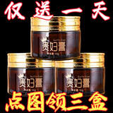【今日赠送】虫草灵芝贵妇膏懒人素颜霜抗皱遮瑕亮白提亮肤色 贵妇膏1瓶【年轻貌美】