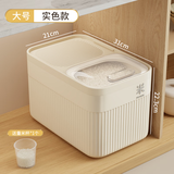 纳份爱 家用米桶大容量60斤储米箱防虫防潮大米收纳箱透明面粉储存箱 滑盖款【20斤装】奶白-带量杯 单个装