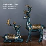 鸿日光辉招财鹿客厅酒柜酒架装饰摆件家居创意欧式电视柜新房乔迁礼物玄关 进宝家居鹿一对