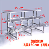 盈姿 花架不锈钢防腐大花架阳台铁艺多层花架子室内外定制多肉阶梯 加宽三层【长150cm】3腿