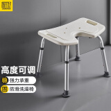 家文化（JIAWENHUA） 洗澡凳防滑老人冲凉淋浴凳孕妇残疾人浴室加厚多功能洗浴座椅 3011U免打孔U型口小脚垫座椅