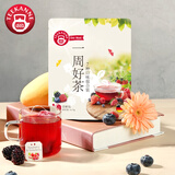 TEEKANNE花果茶七口味一周好茶袋泡花草水果茶组合装养生茶