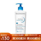 贝德玛（BIODERMA） 贝德玛护肤 赋妍保湿滋润霜500ML 面霜身体霜