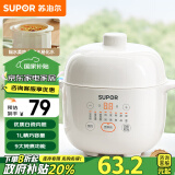 苏泊尔（SUPOR） 电炖锅 电炖盅 燕窝炖 宝宝辅食 1L精巧容量 迷你煮粥煲汤锅政府补贴多功能锅DZ10YC882