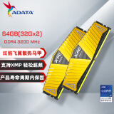 威刚（ADATA）XPG威龙Z1 DDR4 3200 32GB 金色台式机内存*2