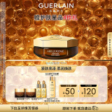 娇兰（Guerlain）帝皇蜂姿晚霜面霜50ml 护肤品 生日礼物女 送女友