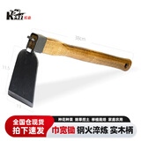 凯姿（KAZZ）木柄小锄头全钢短柄种菜除草园艺工具户外挖笋农用巾宽锄