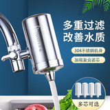 净恩304不锈钢水龙头过滤器净水器家用直饮厨房自来水净化滤水器 陶瓷芯净水器(一机两芯)-共2个芯