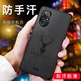 贝伦斯 华为nova8Pro手机壳鼎桥N8 Pro 保护套5g硅胶防摔全包边布纹软外壳 华为nova8Pro/鼎桥n8pro【鹿】