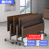 喜木来折叠培训桌移动办公桌长条桌教育机构会议桌拼接培训桌椅学生课桌