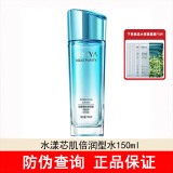 珀莱雅（PROYA）官方旗舰营自护肤水乳套装水漾芯肌补水保湿护肤母亲节礼物 水漾芯肌倍润水150ml-倍润型