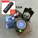 寻龙二十四山全自动罗盘防水防摔夜光精准定位专用立向24山指南针 高精准24山+望远镜