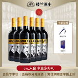 樓蘭酒庄 沙漠动物主题赤霞珠干红葡萄酒 高颜值新疆国产新款750ml 沙漠动物（雪豹）【整箱】