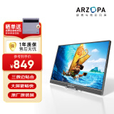 ARZOPA 便携显示器 IPS高清屏 低蓝光 手机笔记本电脑直连扩展 Switch/PS5/XBOX游戏机扩展显示副屏 17.3英寸/大屏视界/60Hz