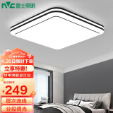 雷士（NVC）LED吸顶灯 现代简约风格灯饰时尚双层发光灯饰书房卧室灯具方灯