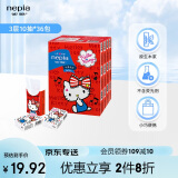 妮飘（Nepia）手帕纸 3层10抽*36包hello kitty凯蒂卡通无香印花小包纸巾便携装