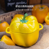 珐宝（staub）陶瓷创意双耳带盖补品汤盅炖罐汤煲蒸蛋盅甜品汤碗小烤盘烘焙模具 彩椒-黄色