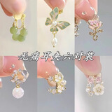 芯奢六件套耳夹无耳洞女青青子衿温柔无痛古风耳钉耳饰复古中国风花朵 青青子衿耳夹【一对】