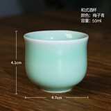 瓯江 瓯江(OUJIANG)龙泉青瓷酒具白酒杯简约高脚小酒杯敬酒杯陶瓷酒杯 和式酒杯梅子青