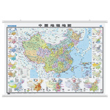 学生专用挂图-中国地理地图（约1.07米×0.77米 地理学习专用 儿童房学生房）高清地图