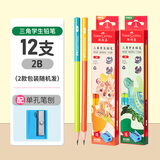 辉柏嘉（Faber-castell）铅笔小学生三角铅笔儿童铅笔原木无铅毒幼儿园礼物涂卡笔铅笔  奇妙动物园2B-12支【送笔刨】