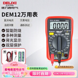 德力西电气数字万用表防烧式背光数显式高精度多用表电流表 DEM12