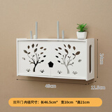 无线路由器收纳盒壁挂式免打孔置物架猫装饰遮挡箱机顶盒架子 双开门发财树