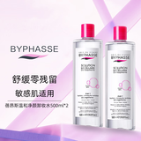 蓓昂斯（BYPHASSE）【西班牙原装进口】卸妆水女油液眼唇脸敏感肌温和清洁毛孔敏感肌 【两只装】敏感肌适用 500ml
