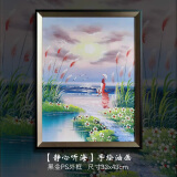 红艺雅 现代风格手绘油画简约轻奢风小画餐厅书房卧室墙画纯手绘油画 【静心听海】手绘油画 黑金PS外框43x33cm