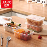 佳茉 一次性饭盒1000ml带盖长方形打包盒50只加厚塑料快餐保鲜盒