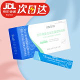 USANA优莎纳蔓越莓复合益生菌固体饮料14 袋/盒【药房直售】送货上门 复合益生菌固体饮料-男士型