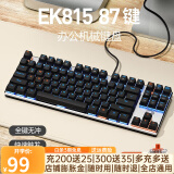 达尔优 EK815机械合金版87白蓝机械键盘电竞游戏键盘有线键盘CF吃鸡LOL男女学生笔记本电脑通用 87键黑色蓝光茶轴