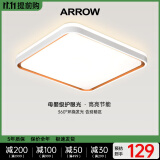 ARROW箭牌照明 吸顶灯led卧室灯客厅灯三防灯卫生间厨房阳台灯中山灯具 柠梦48瓦方形三色40cm适23平内