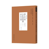 关氏易传；易数钩隐图；删定易图
