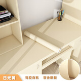 聚莜家宿舍墙纸自粘贴纸遮丑墙纸大学生宿舍卧室墙壁桌面柜子装饰贴纸 日光黄墙纸【0.6×3m】+工具