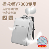 晴熙适用于联想拯救者Y7000p笔记本电脑包16英寸双肩包男背包女y9000p 灵越灰-360°加绒气囊仓+SBS拉链 14-15.6-16.1英寸