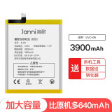 简耐 适用vivo系列游戏大容量电池更换内置电板手机电池 【x9i】大容量3900mAh