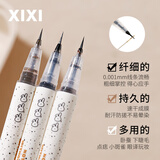 XiXi丝滑防水眼线液笔细头快速上妆持久不晕染放大双眼卧蚕速干眼线 3#小鹿晕