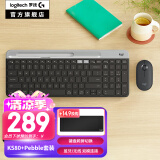 罗技（Logitech）K580键盘无线蓝牙超薄静音键盘 办公键盘电脑手机Mac平板ipad键盘 键鼠套装-星空灰【K580+Pebble】