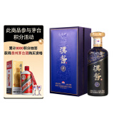 茅台（MOUTAI）汉酱酒 茅 酱香型白酒 53度 500ml 单瓶装