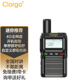 Clorgo双模全国对讲手持机可打电话4G插卡公网超远距离户外5000公里无线车载手台 轻巧版（4G全网通+小巧方便+快速直充）免续费